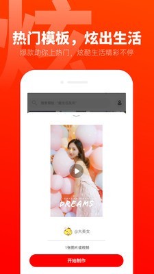 爱卡点 1.3.8截图2