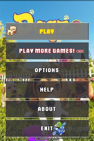 电子宠物狗 1.2.3截图2