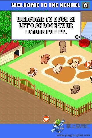 电子宠物狗 1.2.3截图3
