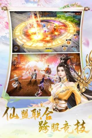 天中三风 1.0.0截图1