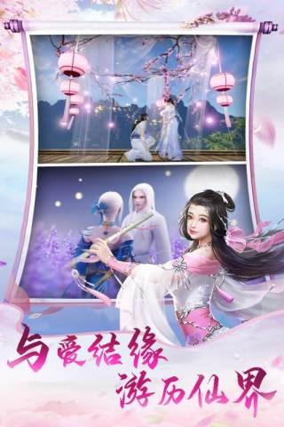 天中三风 1.0.0截图2