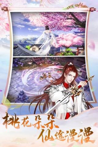 天中三风 1.0.0截图3