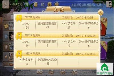 325棋牌下载-325棋牌安卓版下载截图2