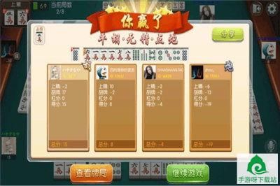 325棋牌下载-325棋牌安卓版下载截图3