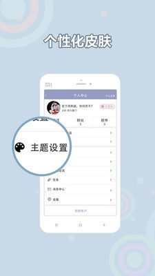 耽美小说大全 2.1.0截图3