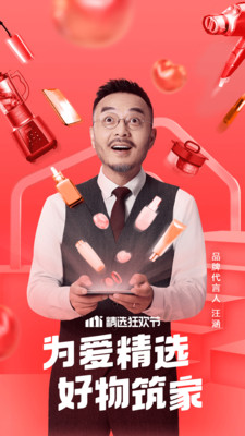 云集浏览器截图1 云集浏览器截图1