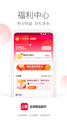 云集浏览器截图3 云集浏览器截图3