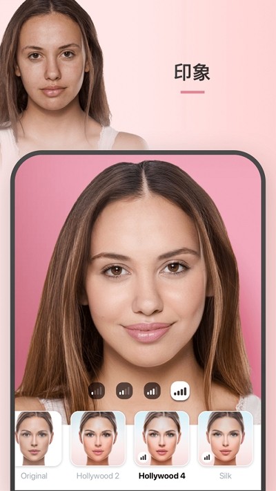 FaceApp Pro 3.5.8.2截图2