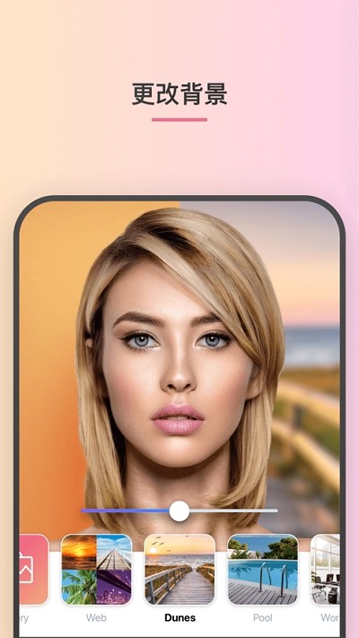 FaceApp Pro 3.5.8.2截图4
