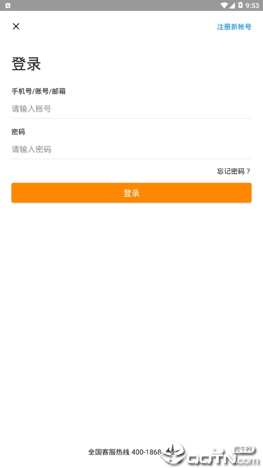 52高考 v1.6.3 安卓版截图4