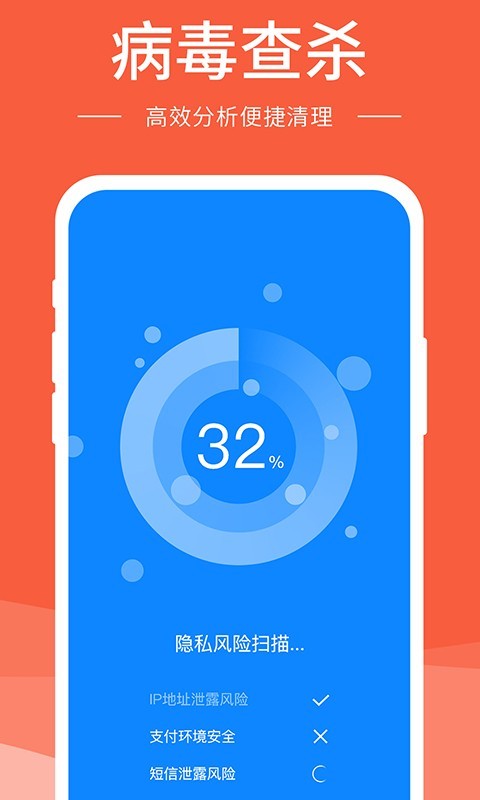 即刻降温精灵截图2