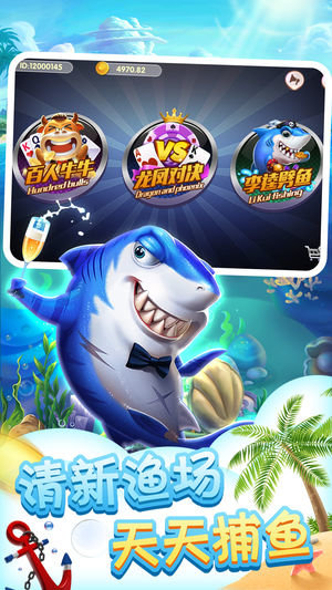 99棋牌手游下载_99棋牌最新安卓版下载截图3 99棋牌手游下载_99棋牌最新安卓版下载截图3