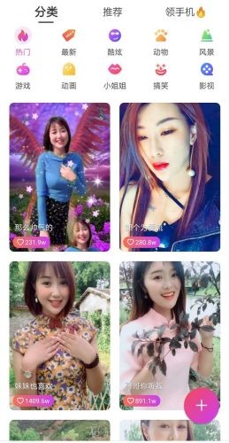 壁纸秀 1.0.9.1截图2