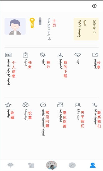 蓝色草原 1.0.17截图3