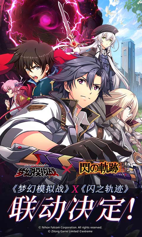 梦幻模拟战手游截图1