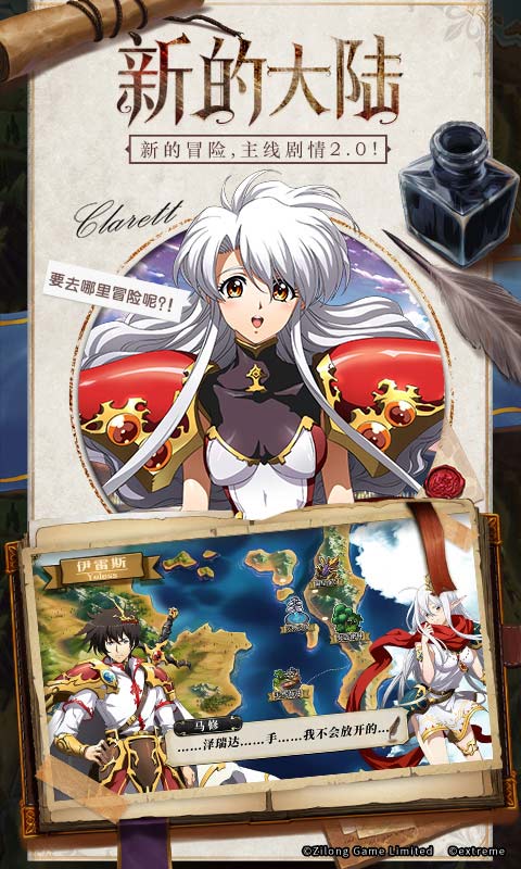 梦幻模拟战手游截图2