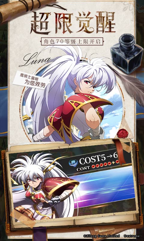 梦幻模拟战手游截图4