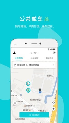 嗒铃 3.2.3截图1
