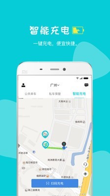 嗒铃 3.2.3截图3