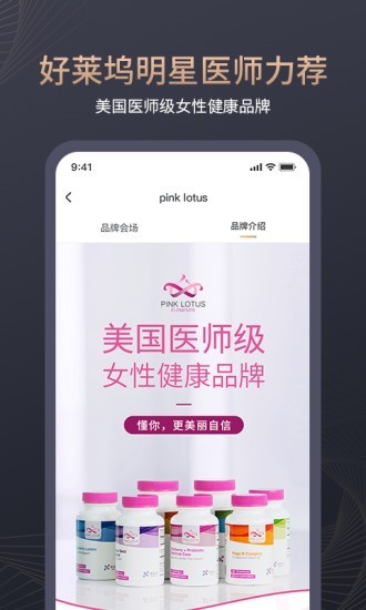 颜选物语 2.0.0截图3