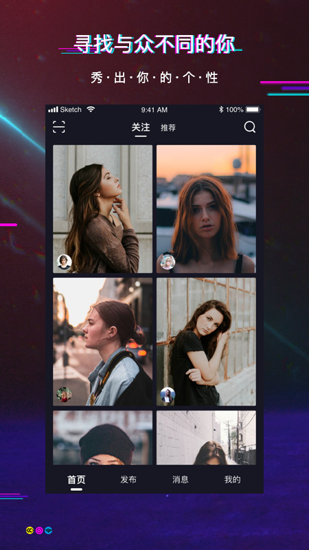 乐看短视频截图1