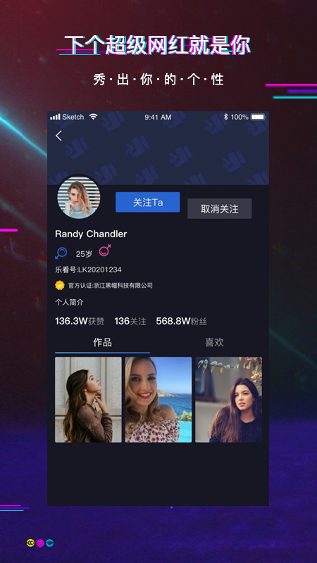 乐看短视频截图2