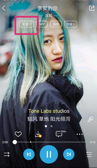 酷狗音乐2017历史版本 v8.6.6 免费版截图2