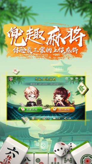 亲友娄底棋牌 v2.6 安卓版下载截图2