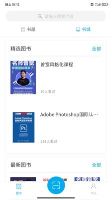 内容市场截图1 内容市场截图1