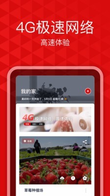 爱录 1.1.3截图1 爱录 1.1.3截图1