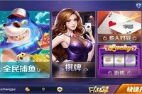 波克广东麻将游戏下载-波克广东麻将app下载截图1