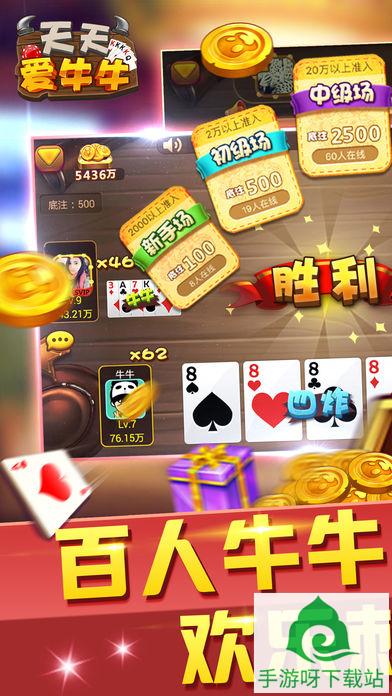 世尊棋牌游戏下载-世尊棋牌官方版免费下载截图2