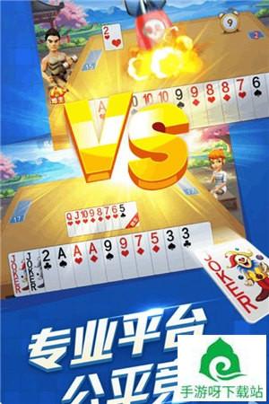 豆豆三国斗地主下载-豆豆三国斗地主app下载截图1