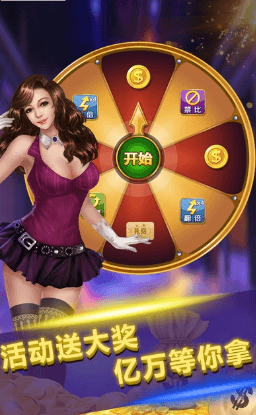 云顶棋牌手机版下载_云顶棋牌安卓版下载截图3