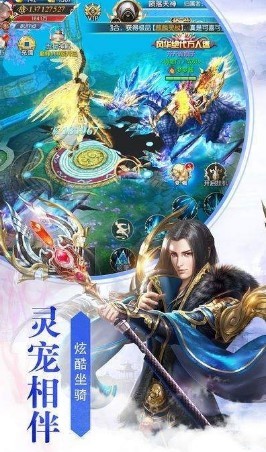 绝命禅师 5.2.0截图1 绝命禅师 5.2.0截图1