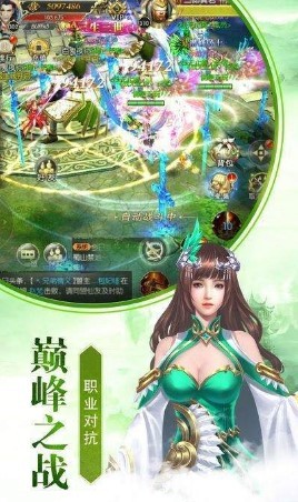 绝命禅师 5.2.0截图3 绝命禅师 5.2.0截图3