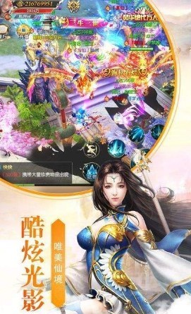 绝命禅师 5.2.0截图4 绝命禅师 5.2.0截图4