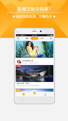 咪咕直播tv版下载 v3.1.2 电视版截图2 咪咕直播tv版下载 v3.1.2 电视版截图2