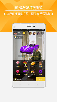 咪咕直播tv版下载 v3.1.2 电视版截图4 咪咕直播tv版下载 v3.1.2 电视版截图4