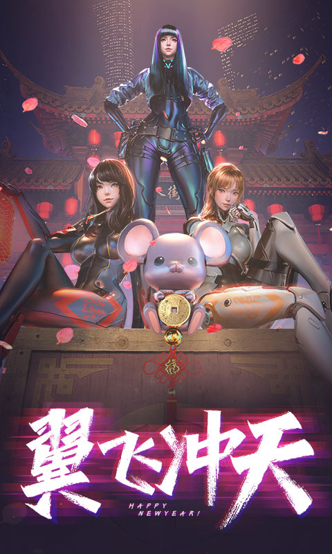 穿越火线枪战王者官方下载 v1.0.100.370 安卓最新版截图1