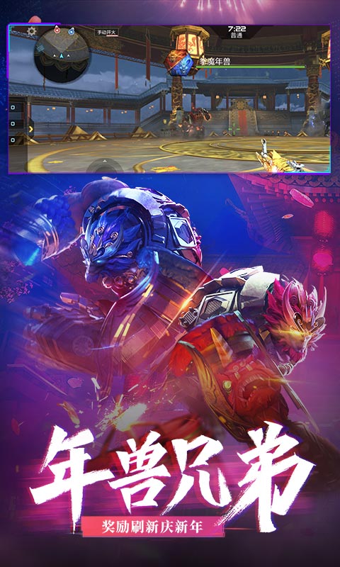 穿越火线枪战王者官方下载 v1.0.100.370 安卓最新版截图4