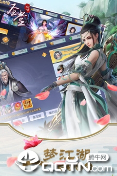 圣堂手游 v1.0.2 安卓版截图3