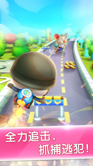 宝宝小警察 v9.47.30.00截图3