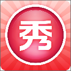 美图秀秀新春国际版 v7.1.1.5 最新版