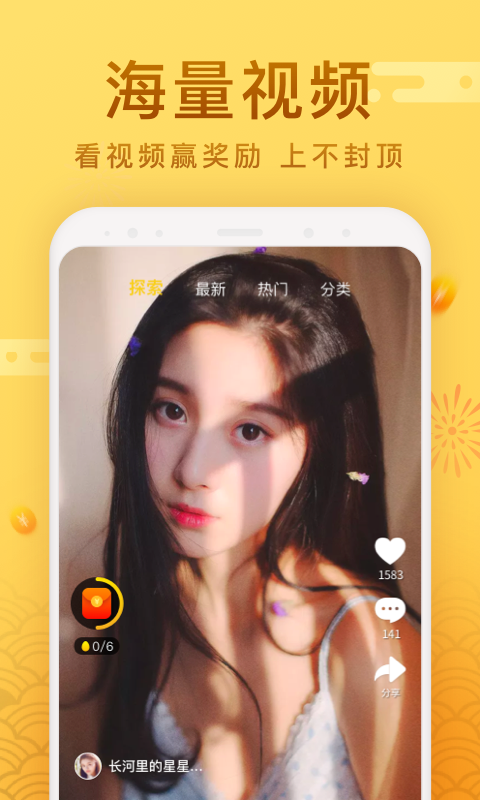 天天爱清理截图3