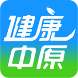 健康中原 1.2.5