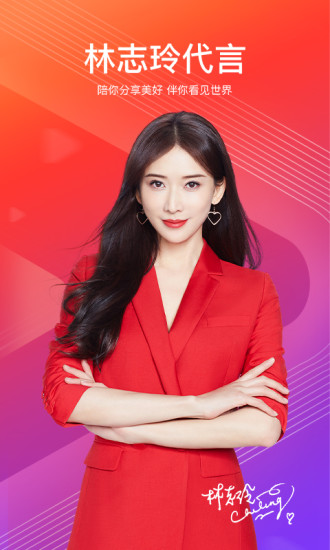 好看视频 5.7.5.10截图1