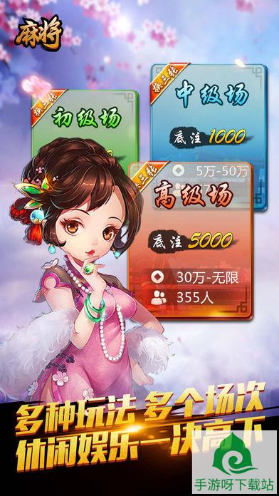 芒果棋牌最新版app下载-芒果棋牌游戏中心最新版下载截图1