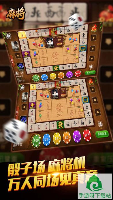 芒果棋牌最新版app下载-芒果棋牌游戏中心最新版下载截图2