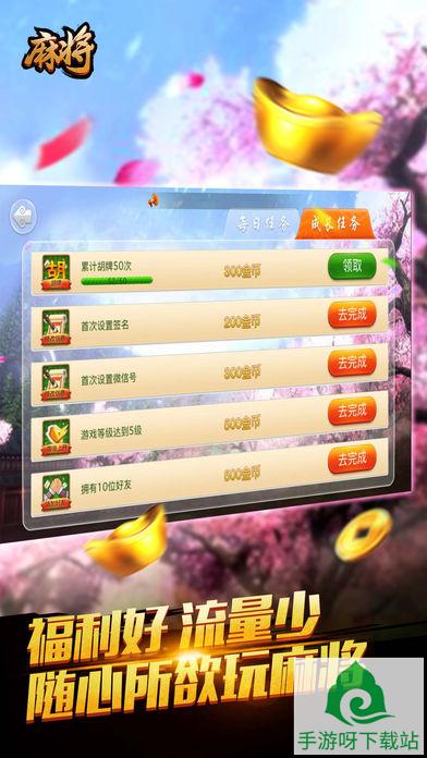 芒果棋牌最新版app下载-芒果棋牌游戏中心最新版下载截图4